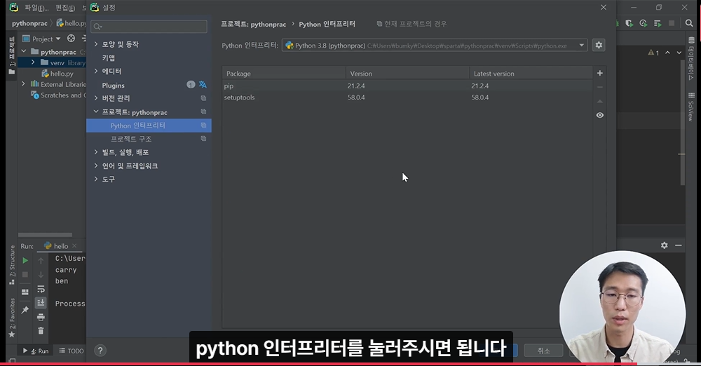 스파르타 즉문즉답