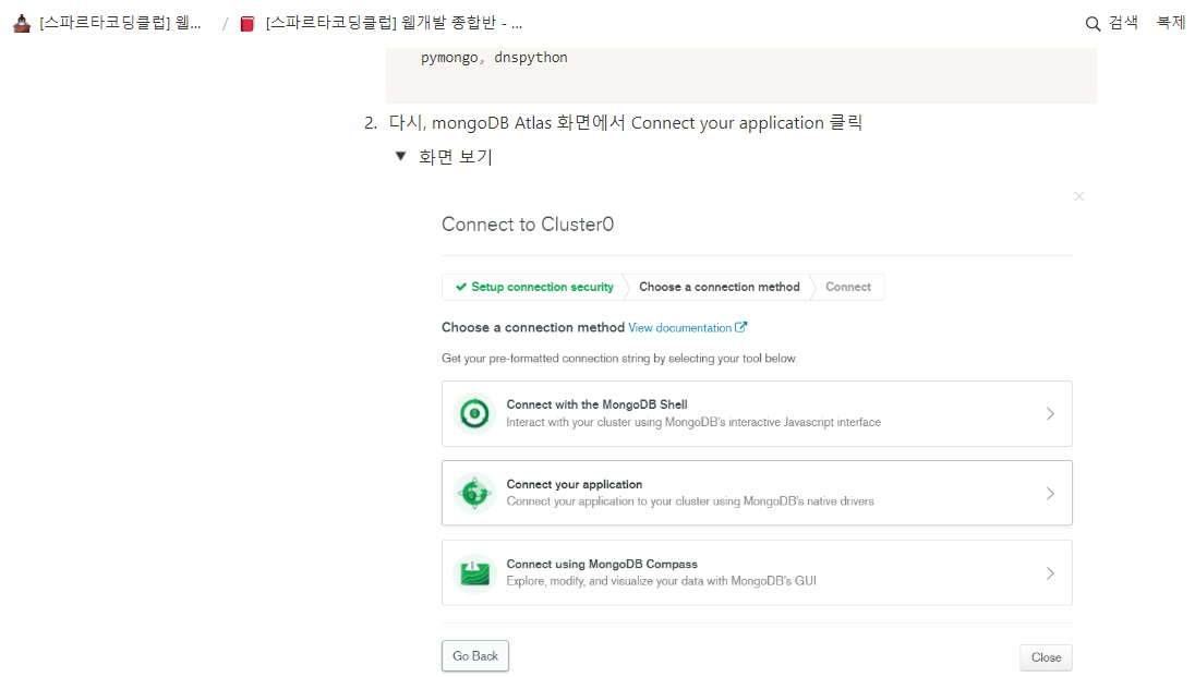 스파르타 즉문즉답