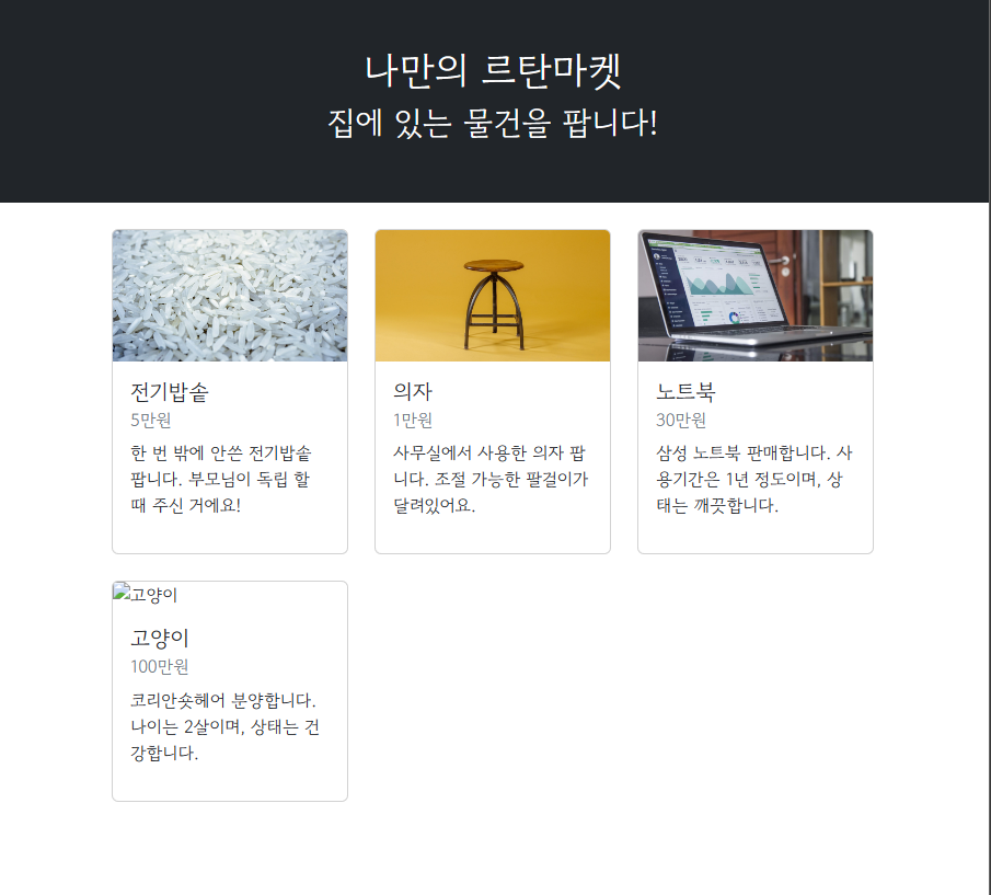스파르타 즉문즉답