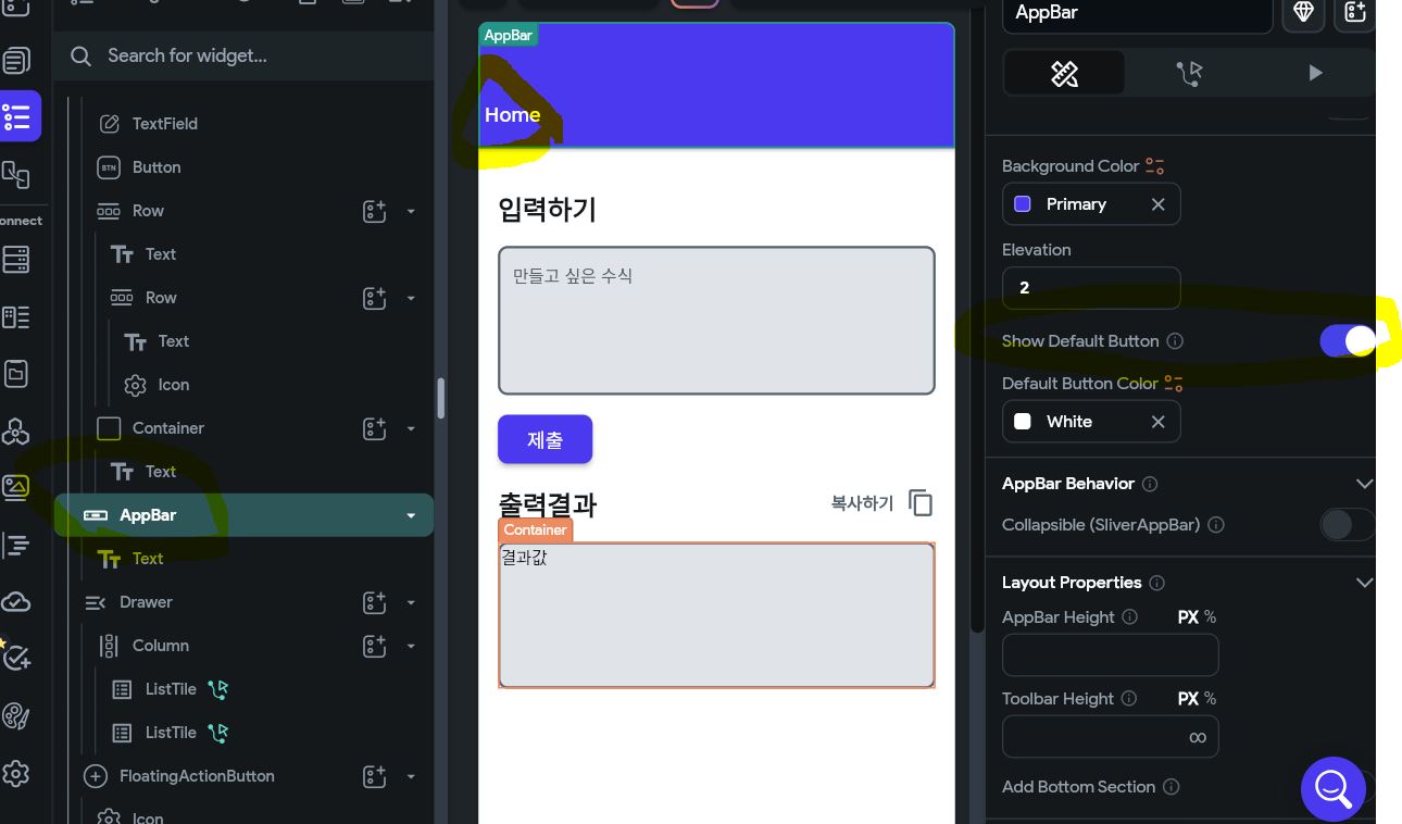 스파르타 즉문즉답