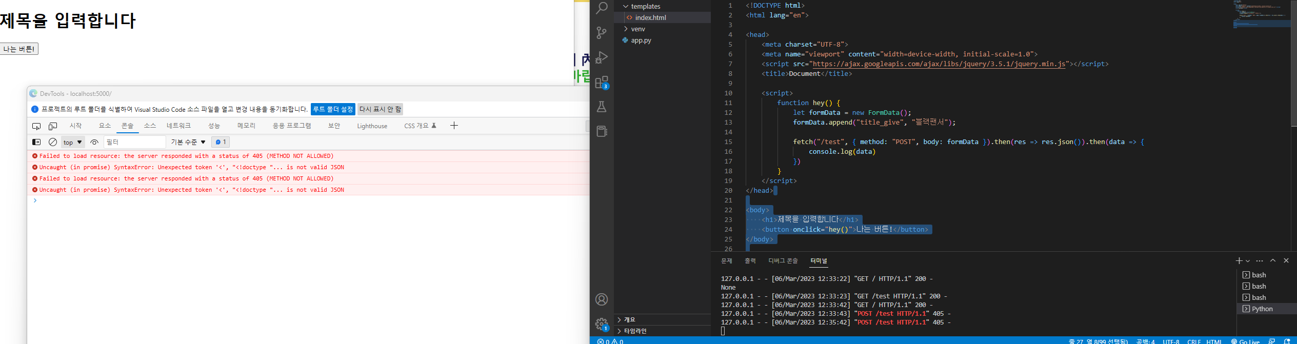 스파르타 즉문즉답