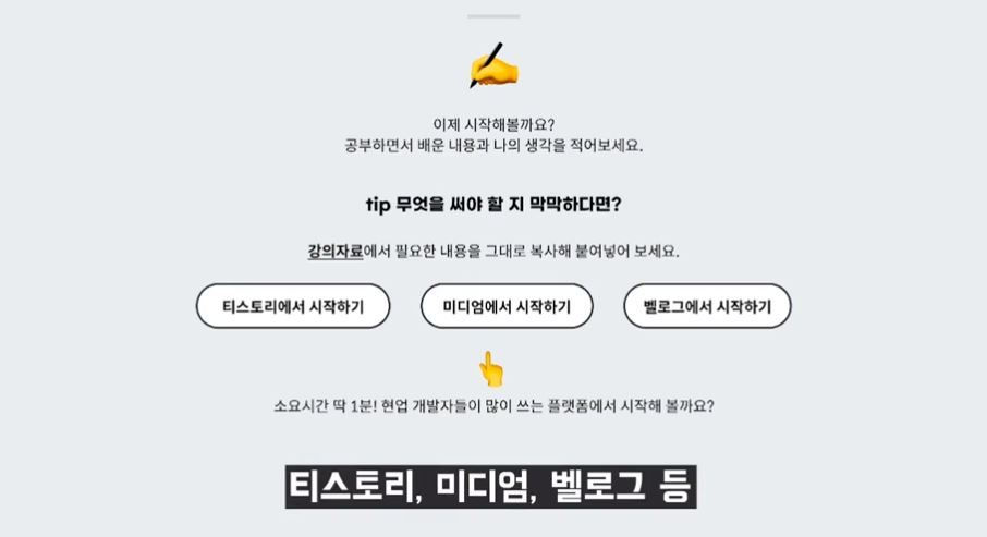 스파르타 즉문즉답