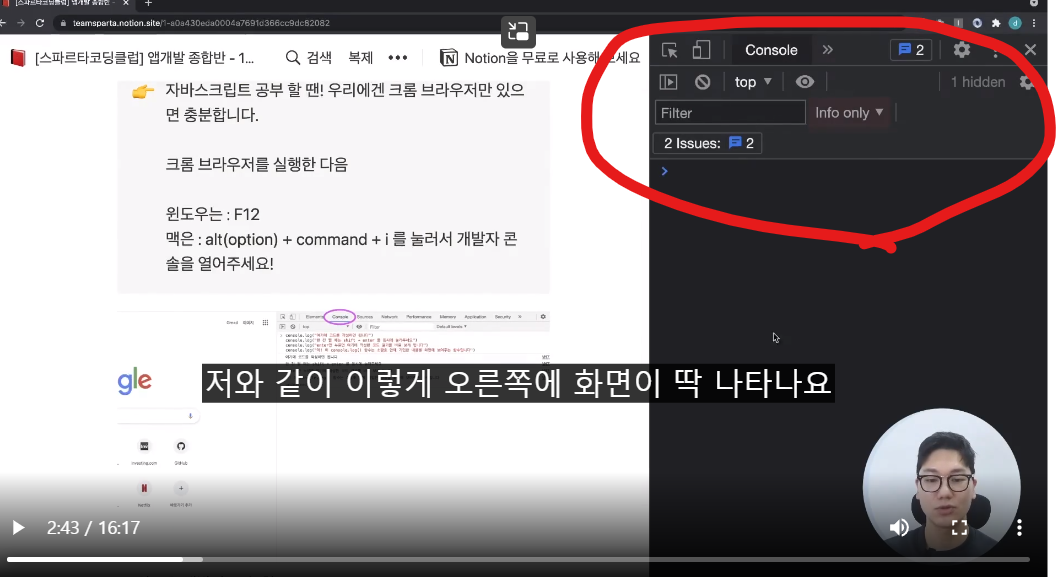 스파르타 즉문즉답