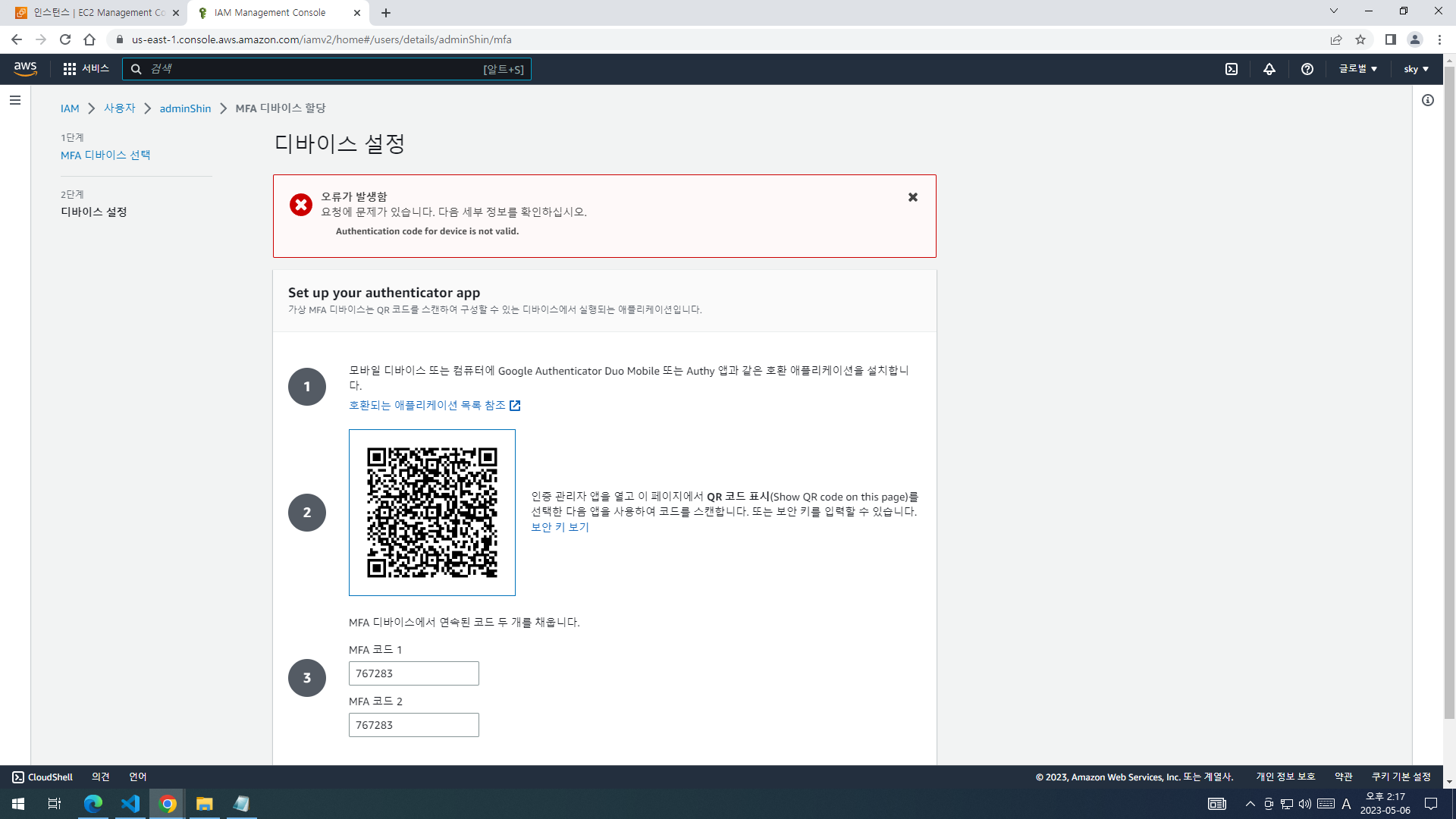 스파르타 즉문즉답