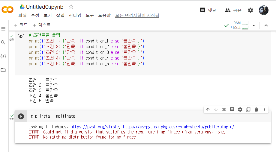 스파르타 즉문즉답