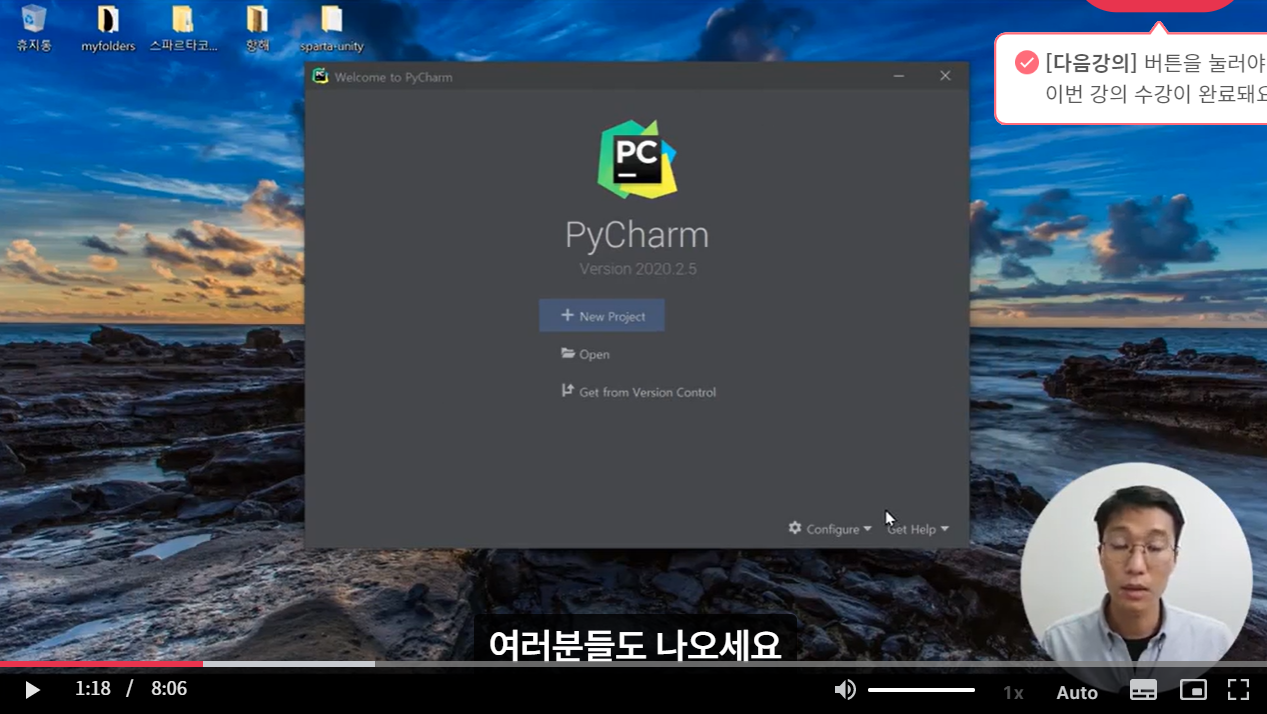 스파르타 즉문즉답