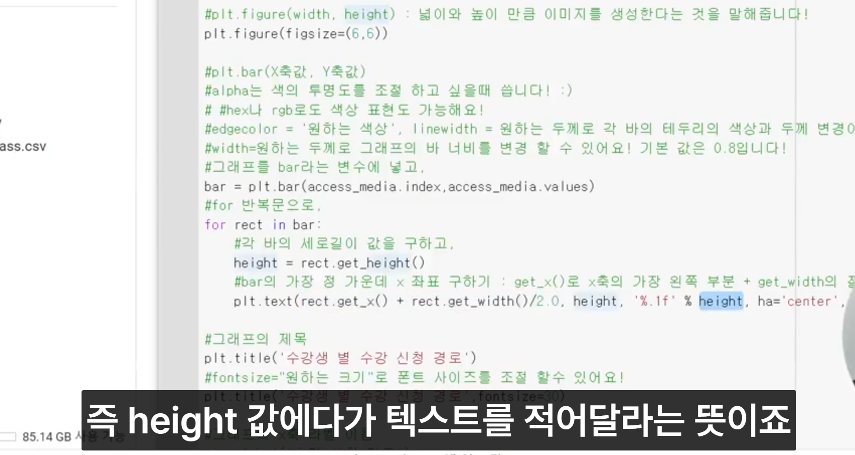 스파르타 즉문즉답
