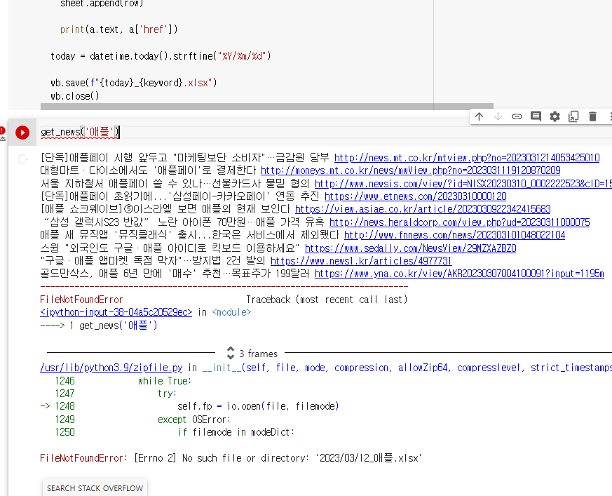 스파르타 즉문즉답