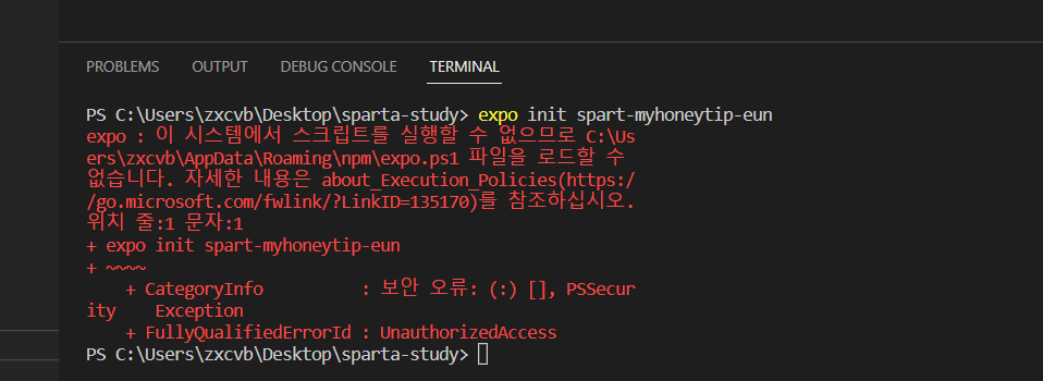 스파르타 즉문즉답
