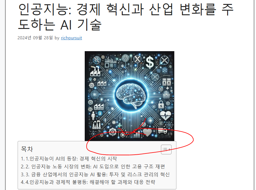 스파르타 즉문즉답