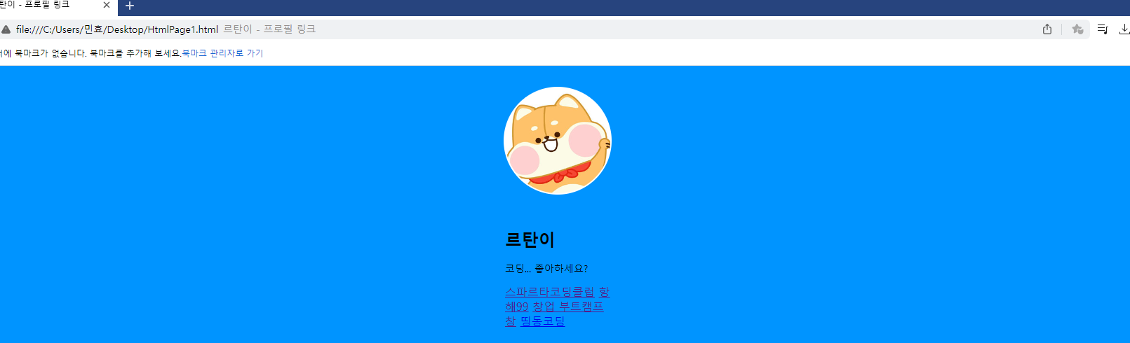 스파르타 즉문즉답