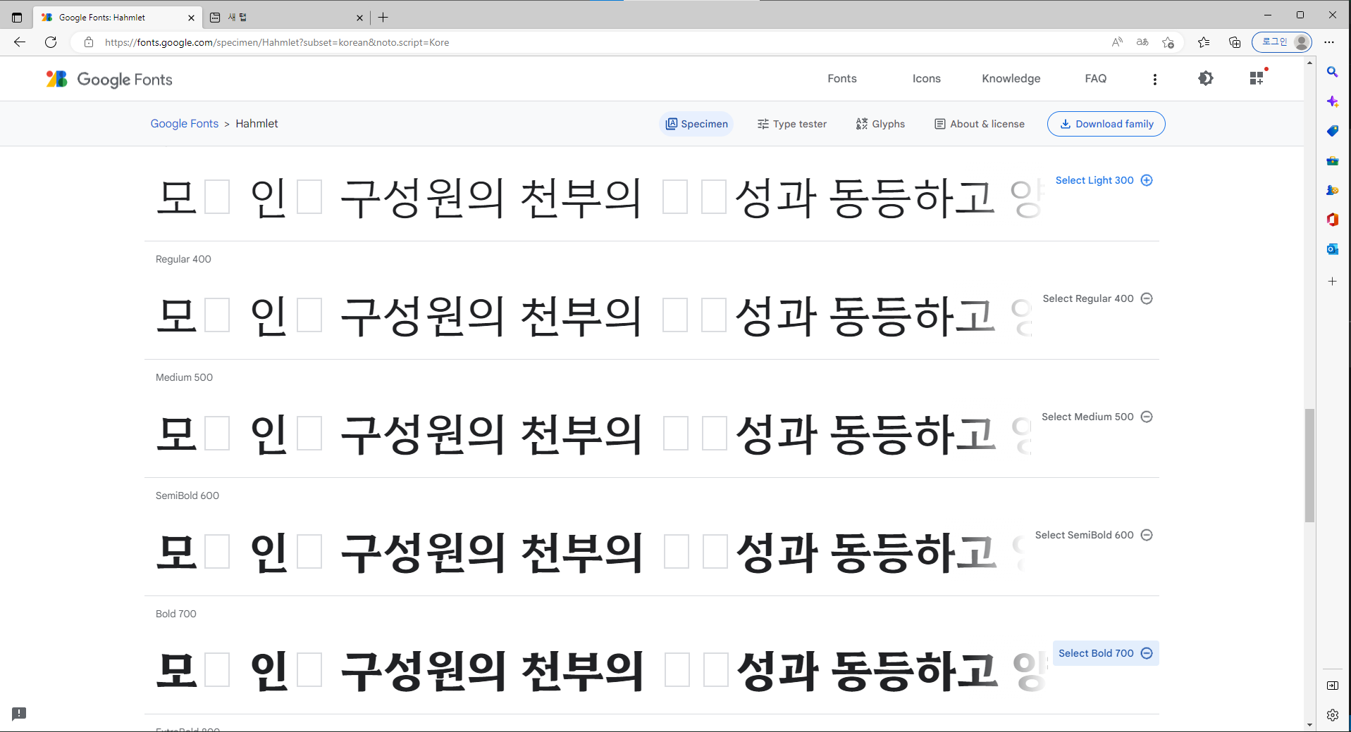 스파르타 즉문즉답