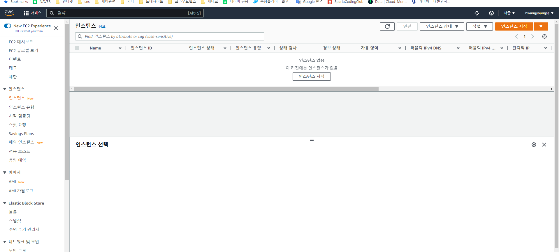 스파르타 즉문즉답