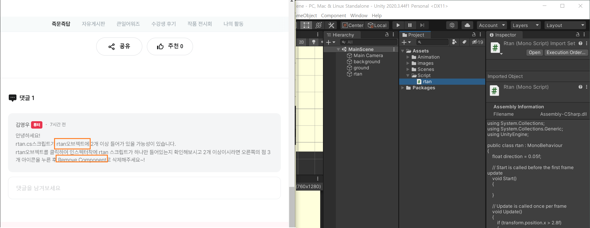 스파르타 즉문즉답