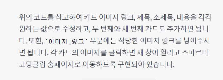 스파르타 즉문즉답