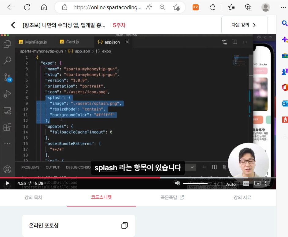 스파르타 즉문즉답
