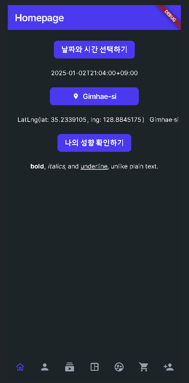 스파르타 즉문즉답