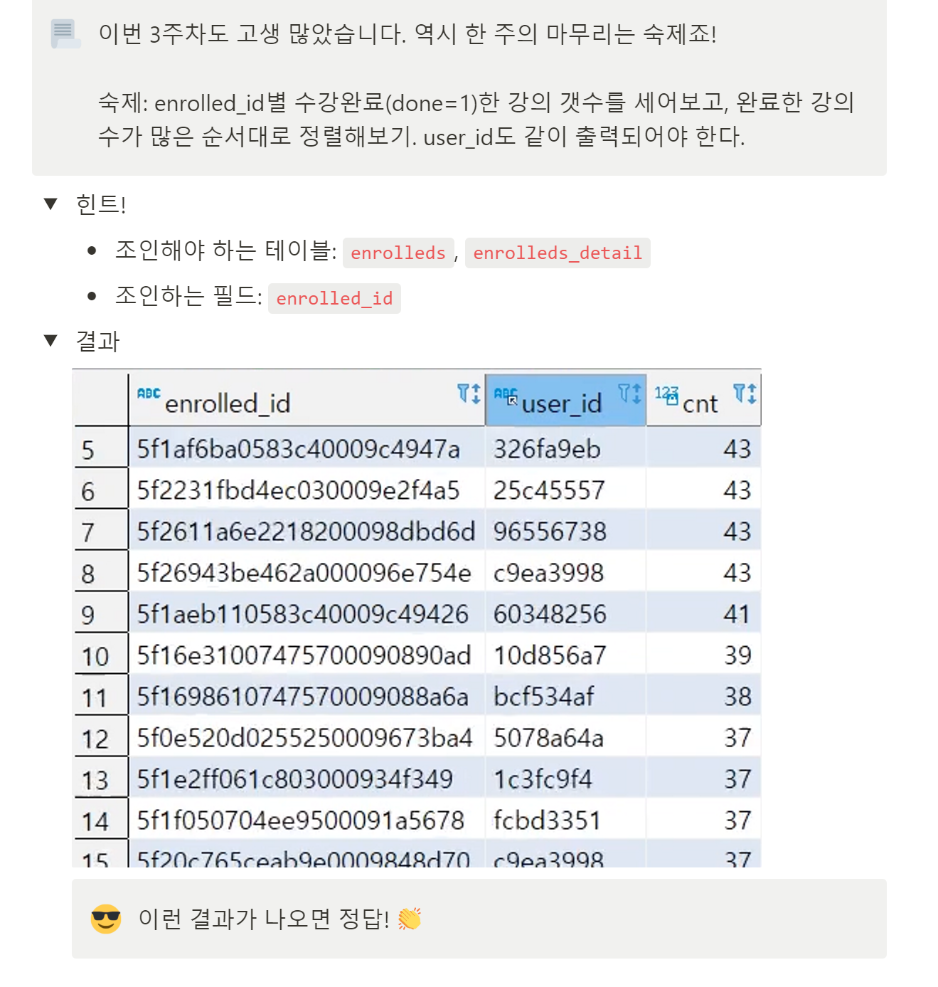 스파르타 즉문즉답