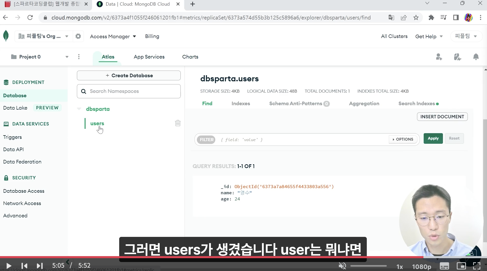 스파르타 즉문즉답