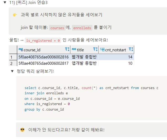 스파르타 즉문즉답
