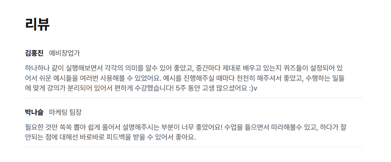 스파르타 즉문즉답
