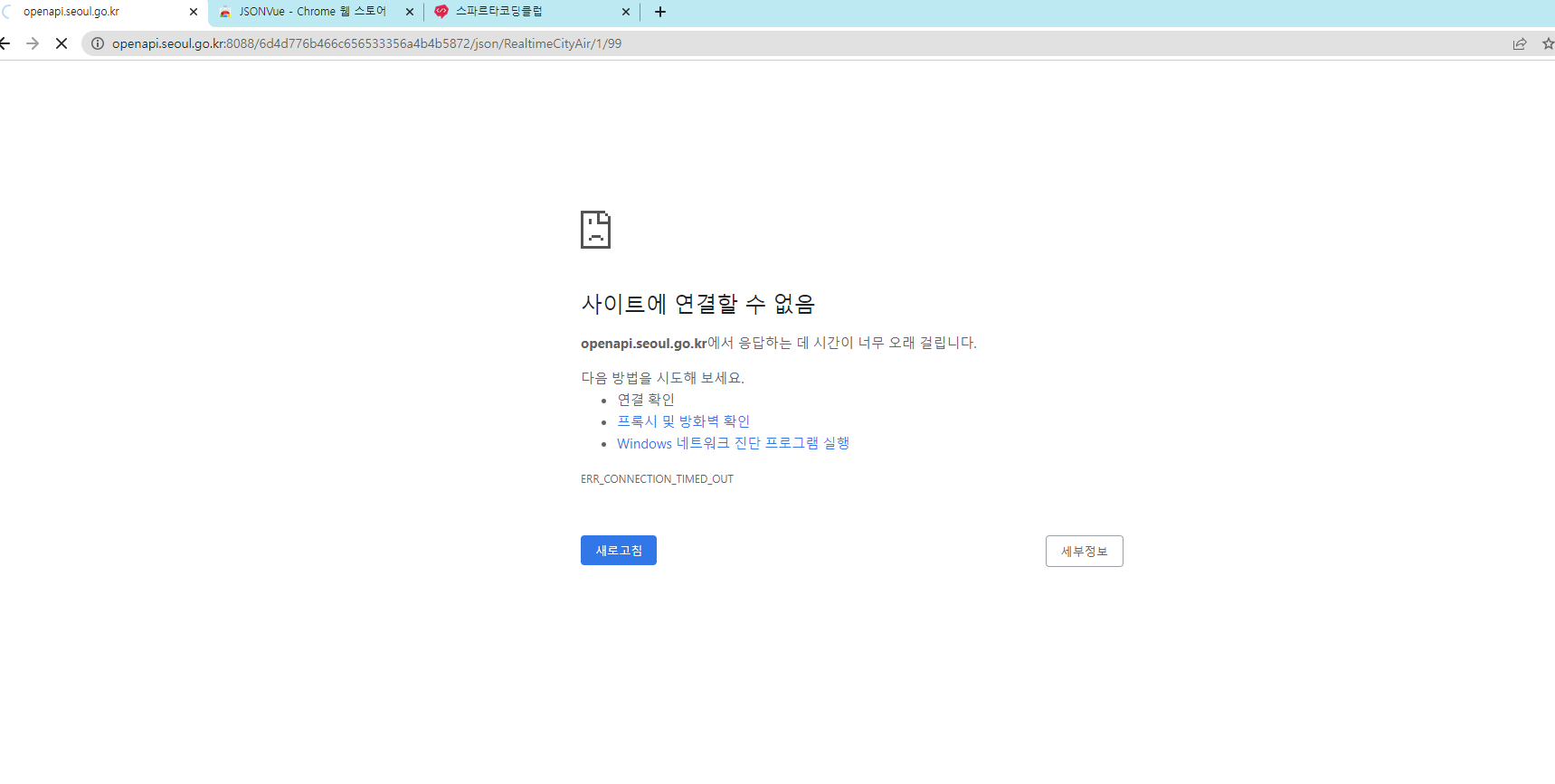스파르타 즉문즉답