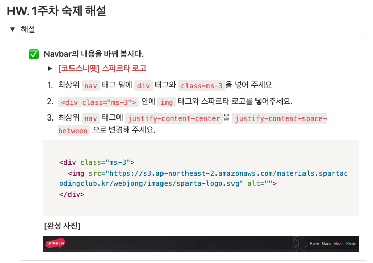 스파르타 즉문즉답