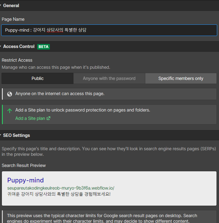 스파르타 즉문즉답