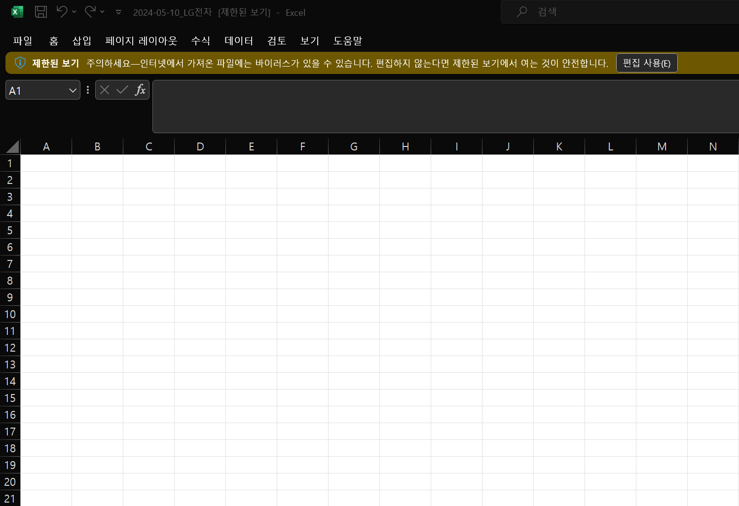 스파르타 즉문즉답