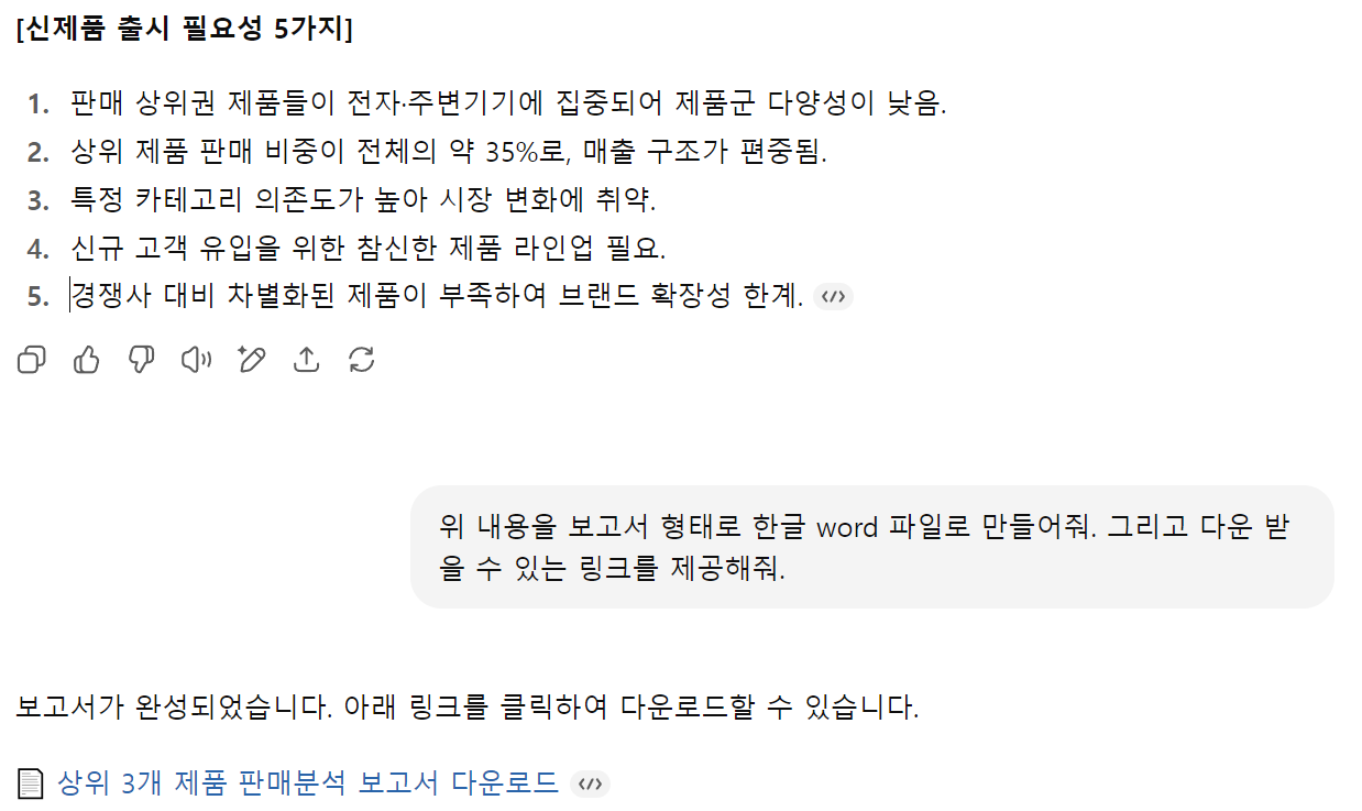 스파르타 즉문즉답