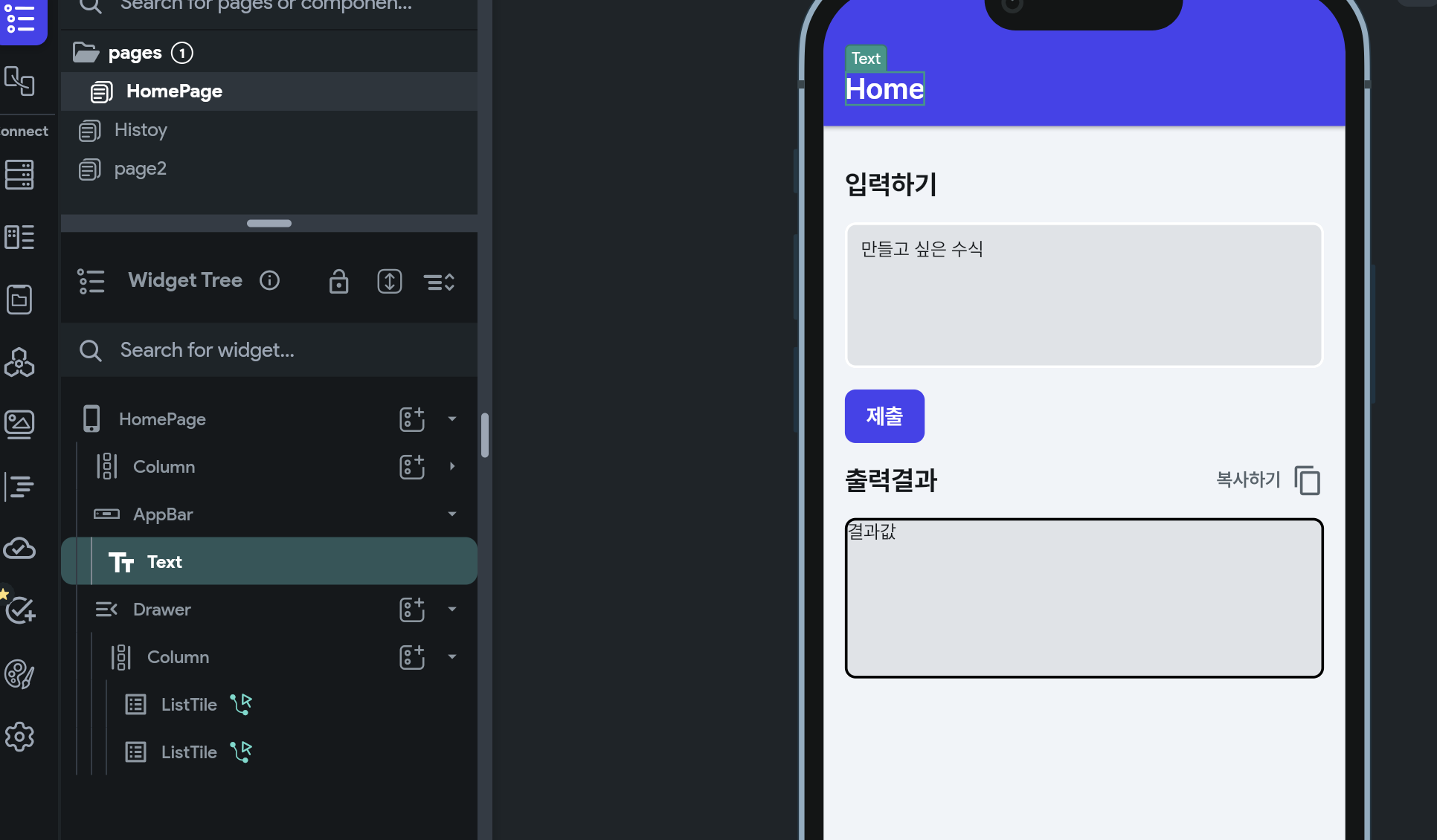 스파르타 즉문즉답