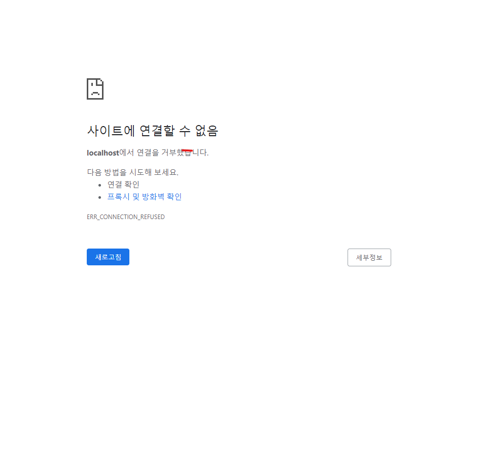 스파르타 즉문즉답