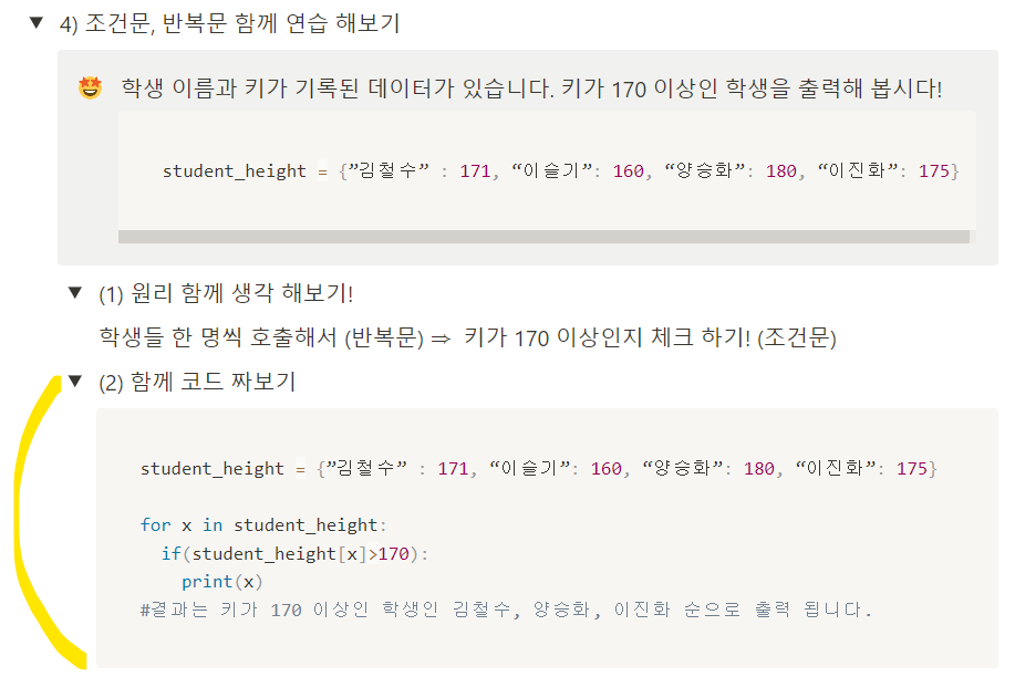 스파르타 즉문즉답