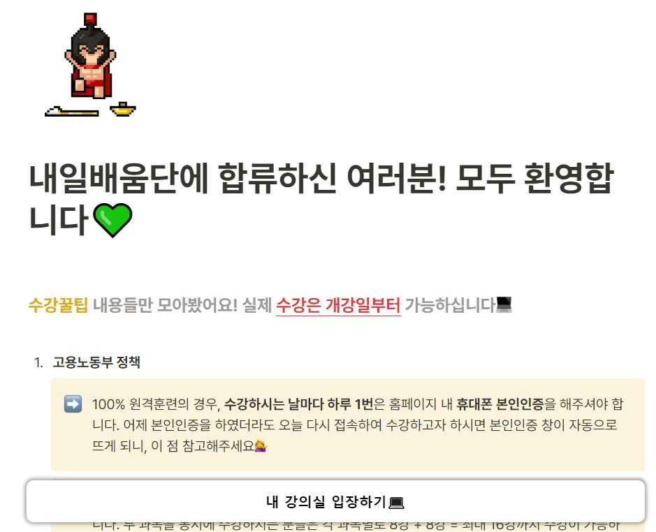스파르타 즉문즉답