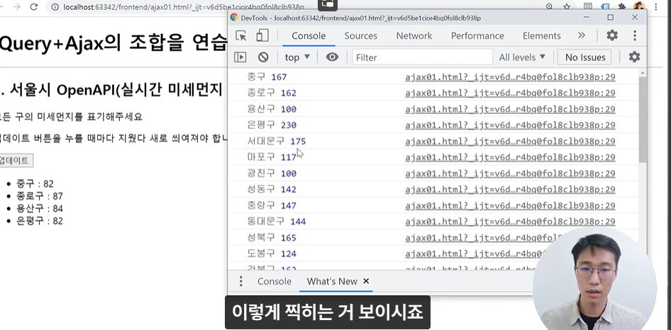 스파르타 즉문즉답