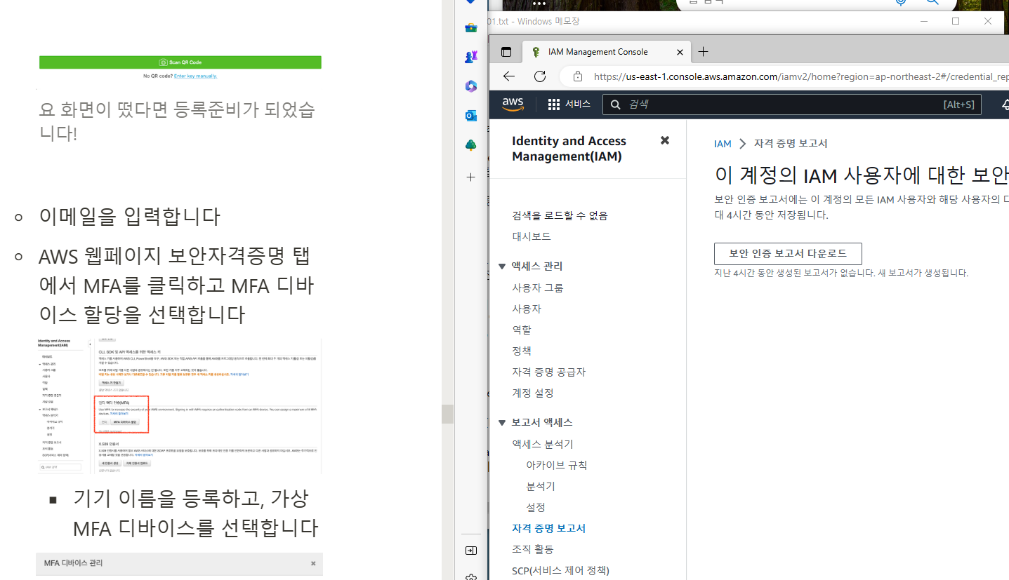 스파르타 즉문즉답