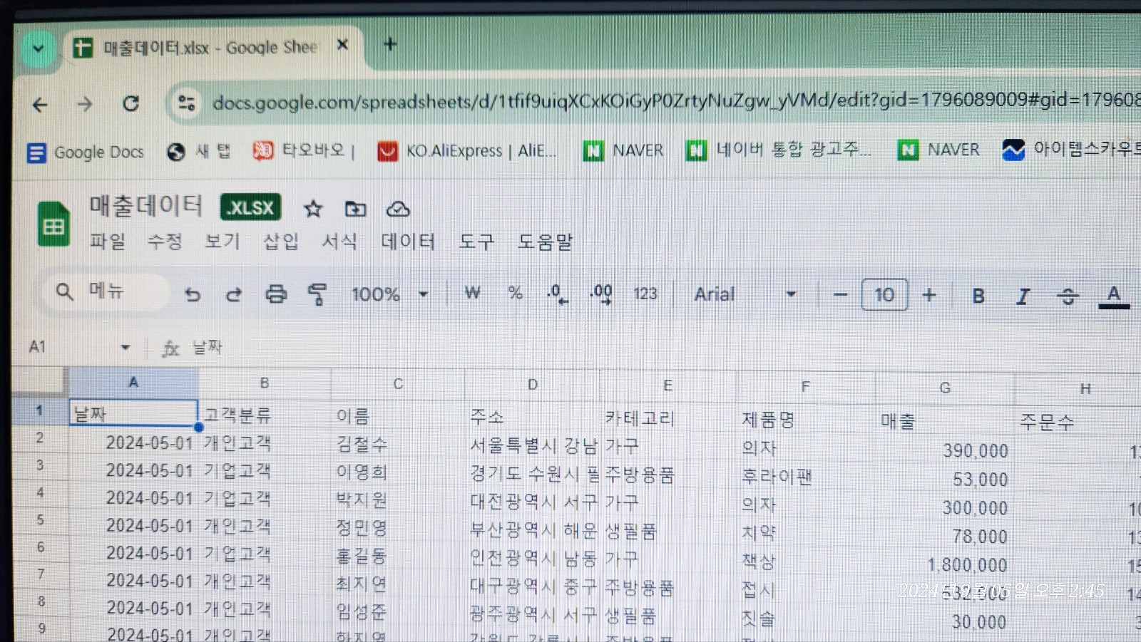 스파르타 즉문즉답
