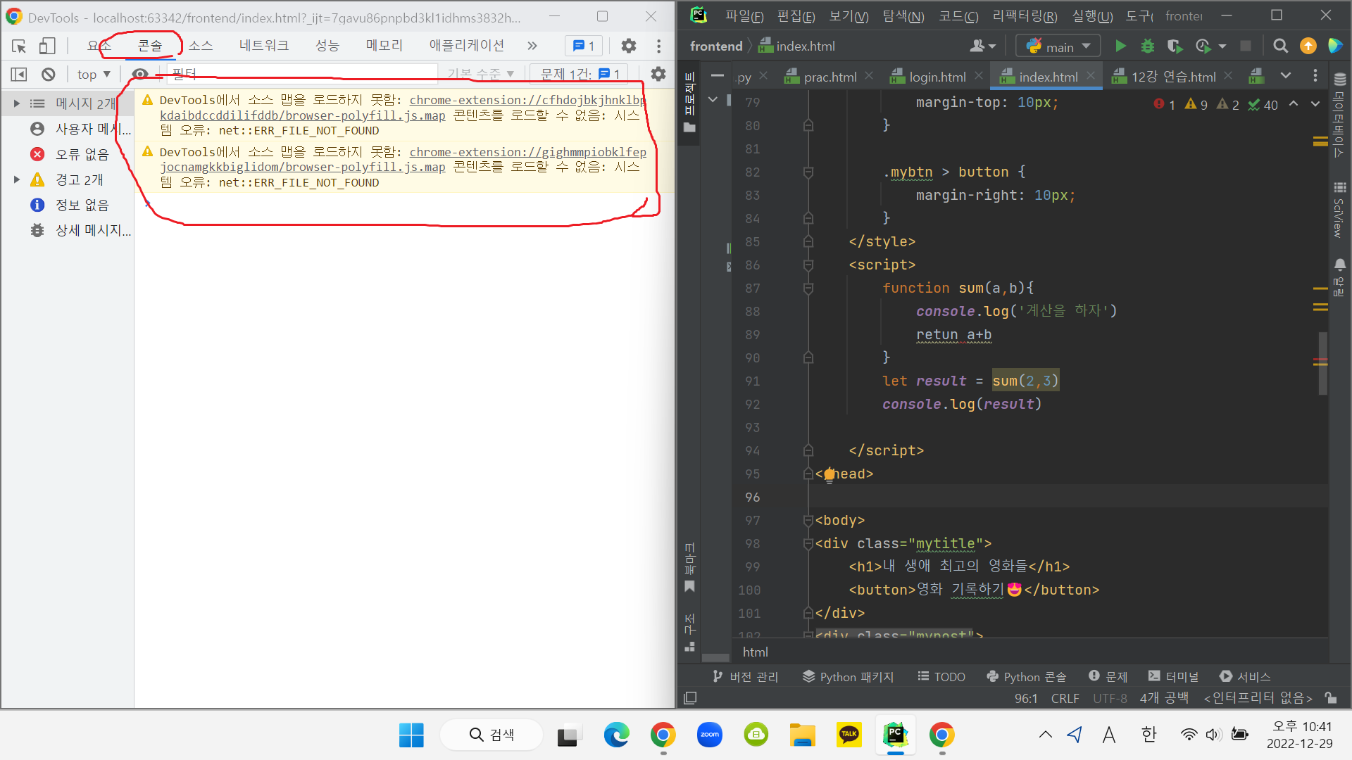 스파르타 즉문즉답