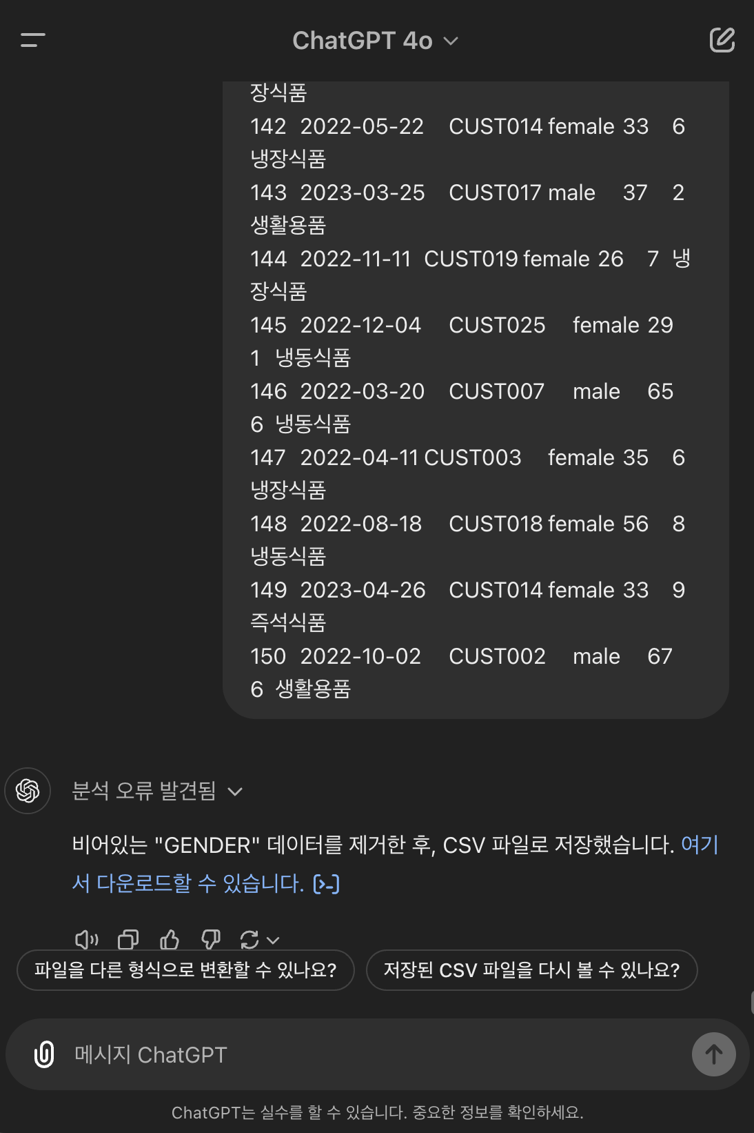 스파르타 즉문즉답