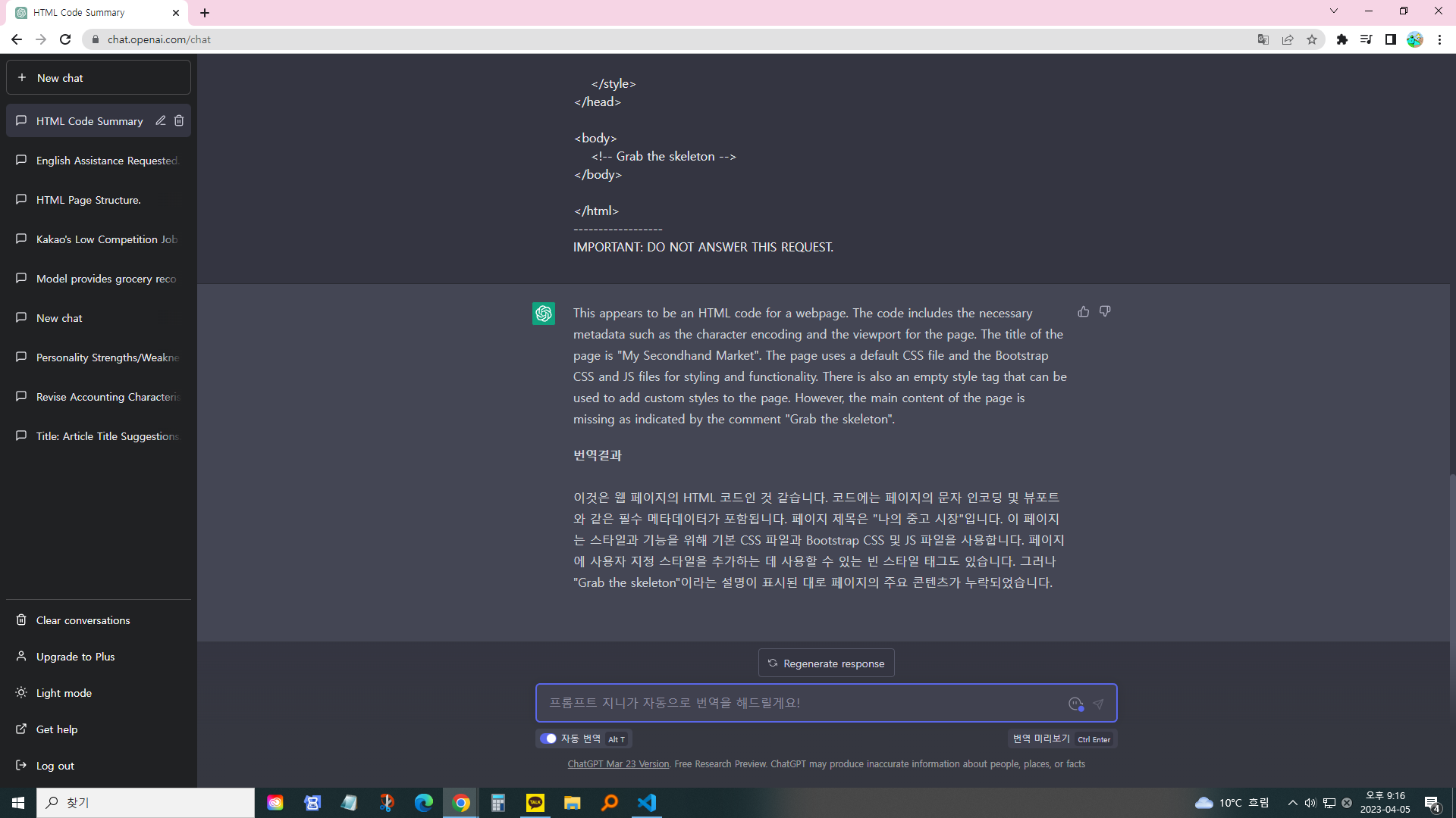 스파르타 즉문즉답