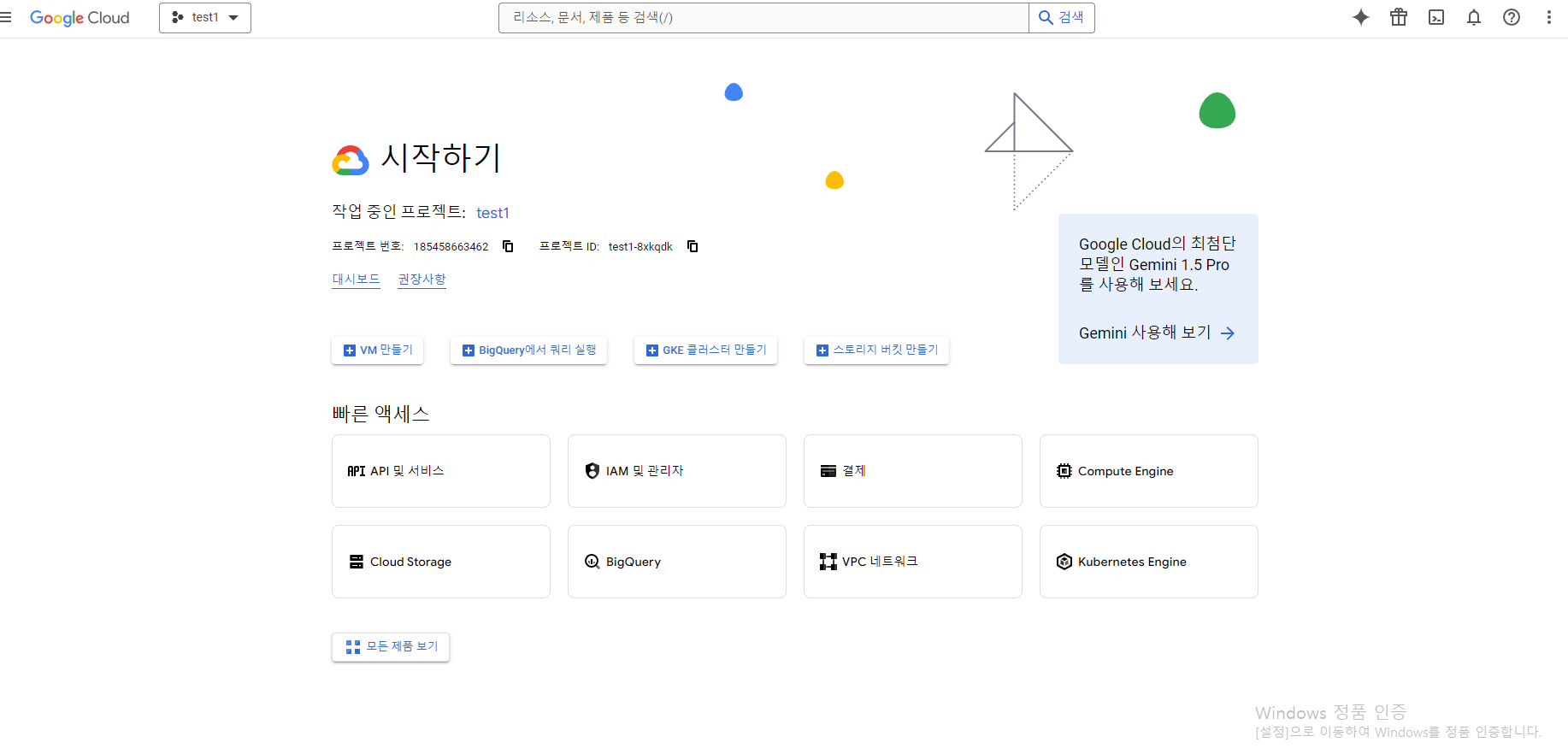 스파르타 즉문즉답