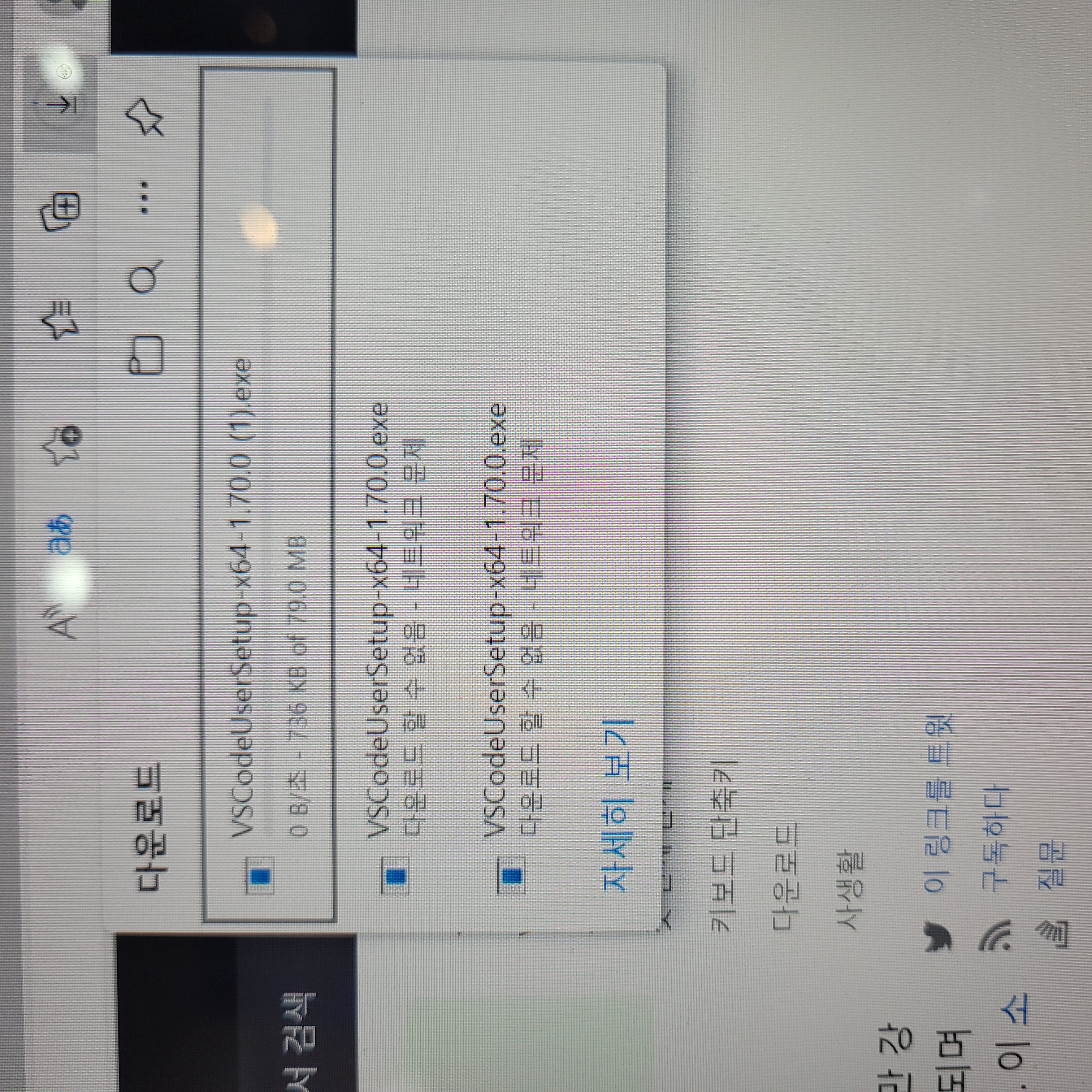 스파르타 즉문즉답