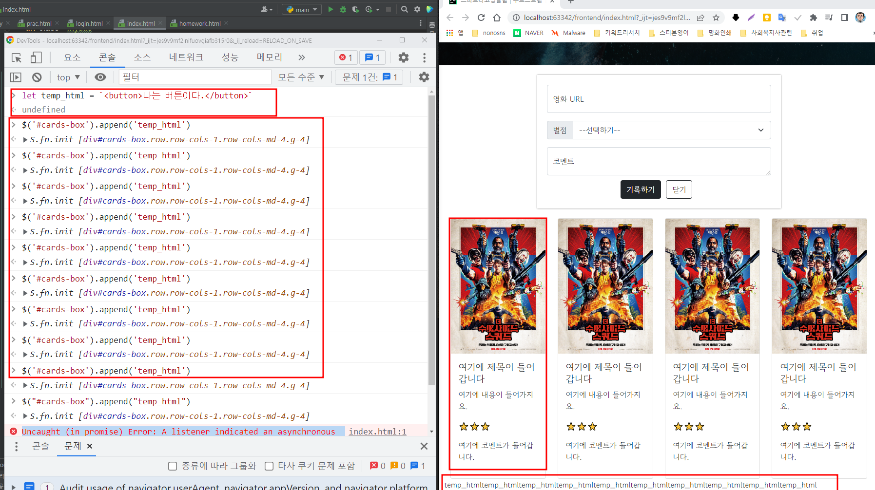 스파르타 즉문즉답