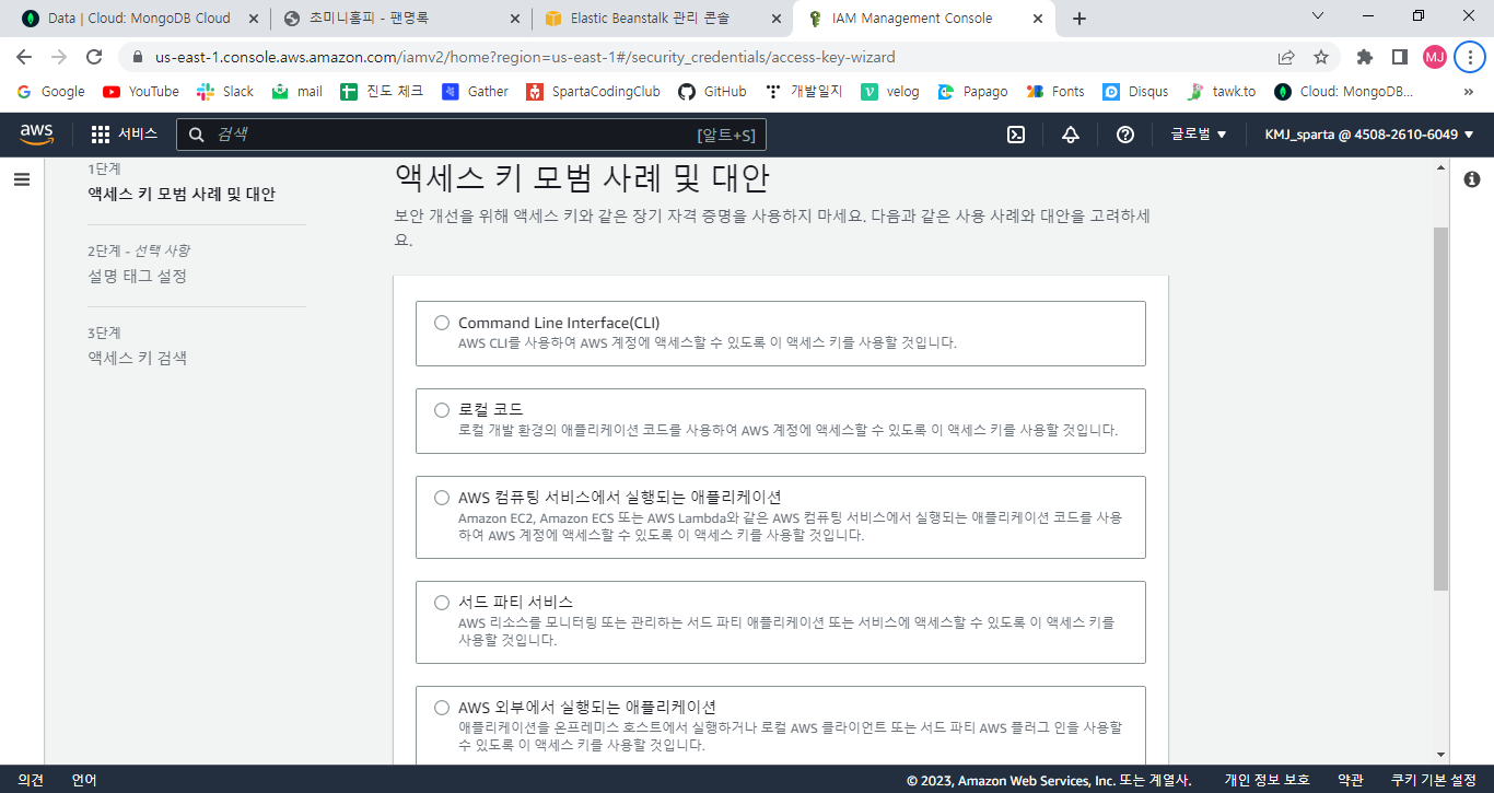 스파르타 즉문즉답