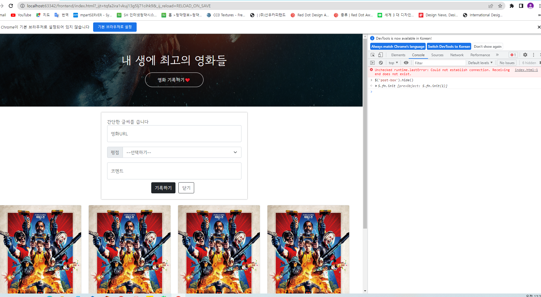 스파르타 즉문즉답