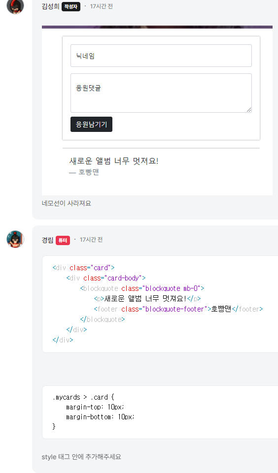 스파르타 즉문즉답