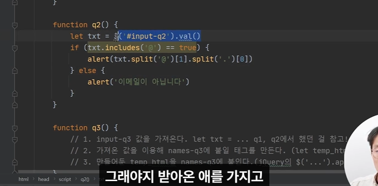 스파르타 즉문즉답