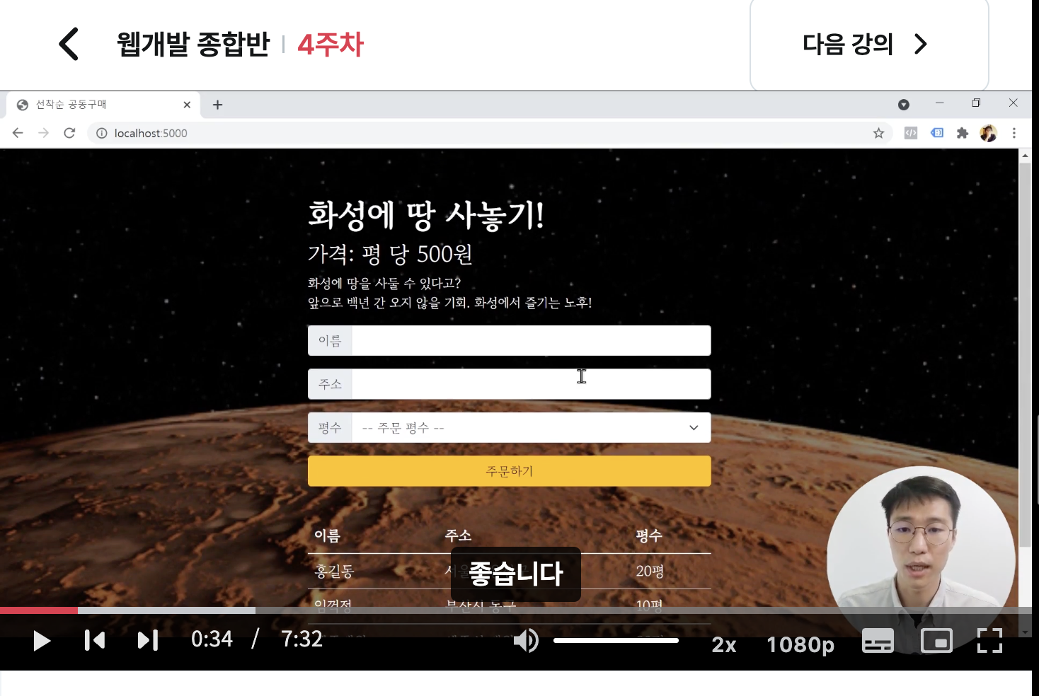 스파르타 즉문즉답