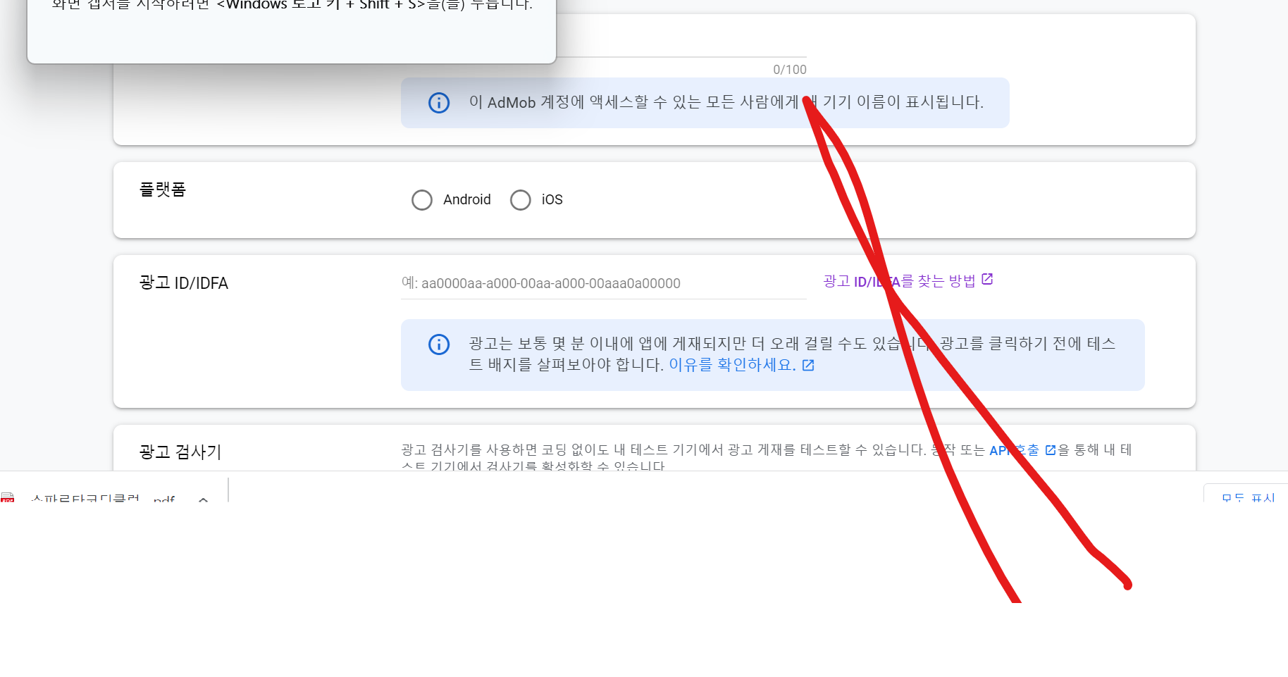 스파르타 즉문즉답