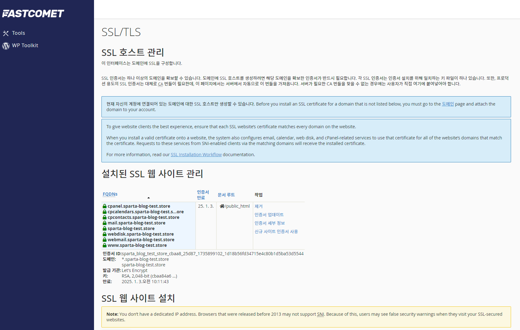 스파르타 즉문즉답